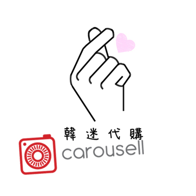 韓迷代購 Carousell