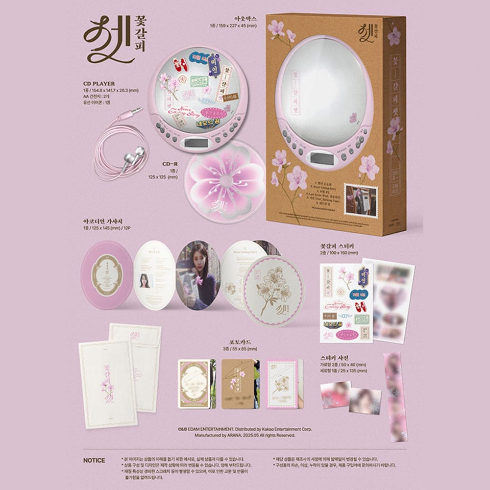 李棟旭 李棟旭新劇《他人即地獄》即將播出！身高184cm 的《鬼怪》