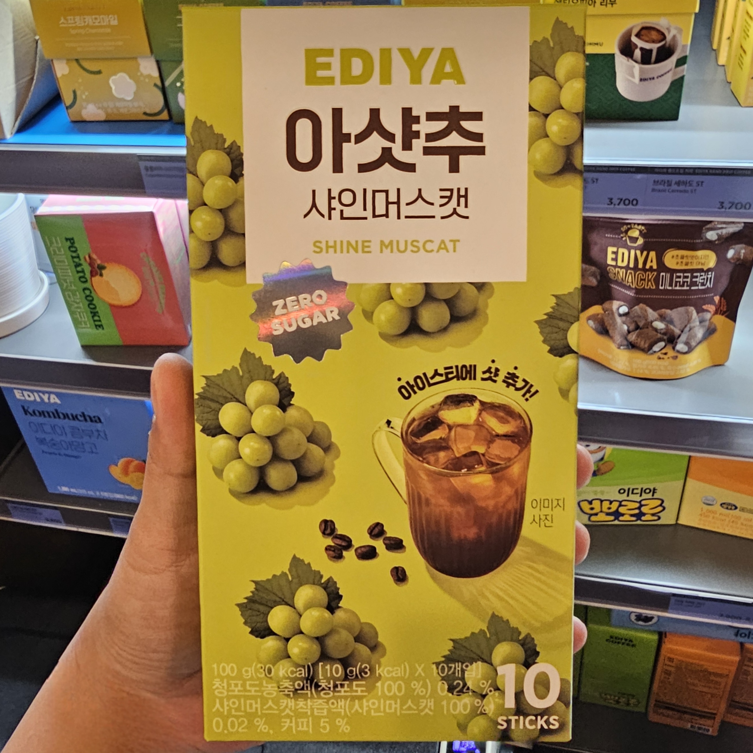 無糖葡萄/香桃茶美式咖啡 (Ashotchu Peach/Grapes)