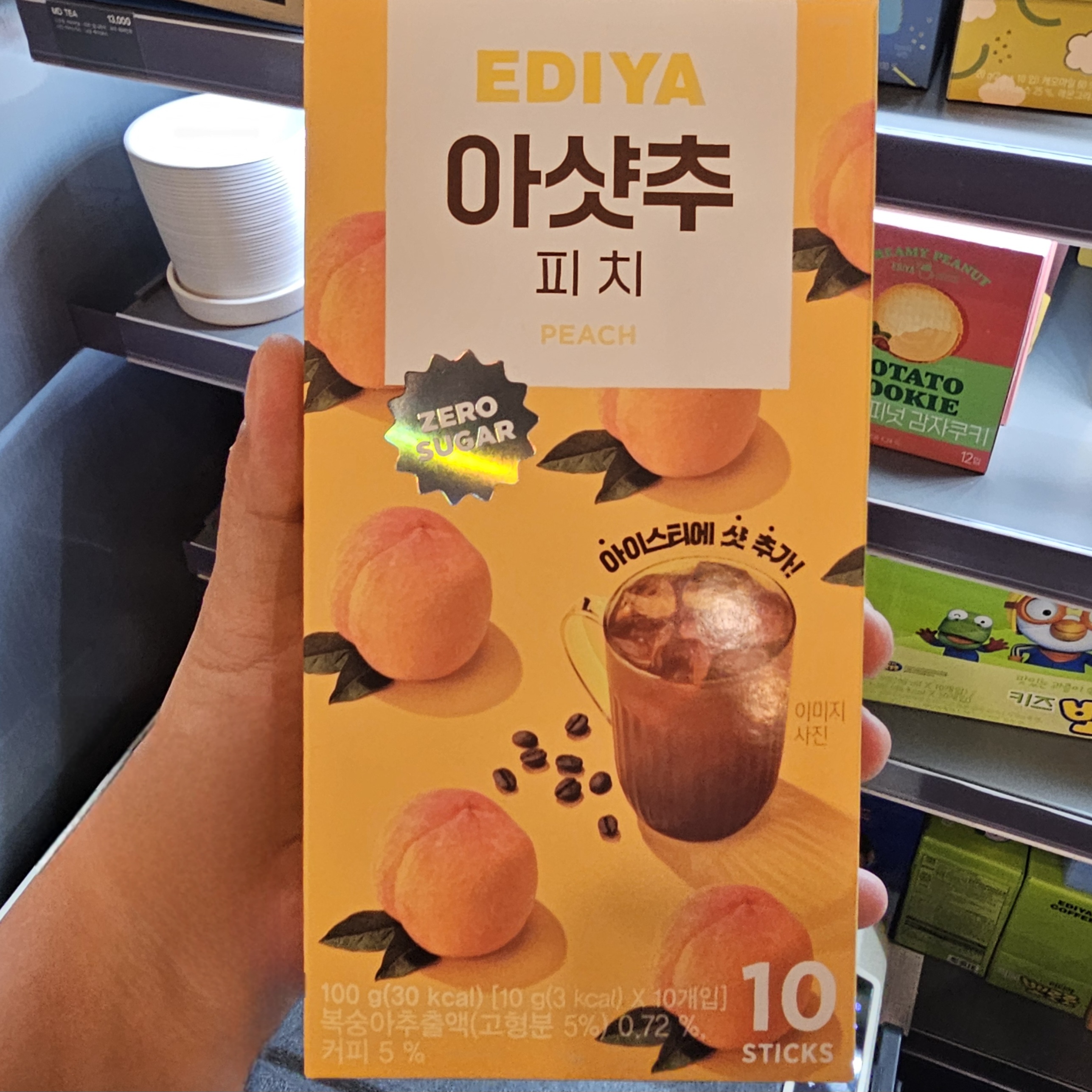 無糖葡萄/香桃茶美式咖啡 (Ashotchu Peach/Grapes)