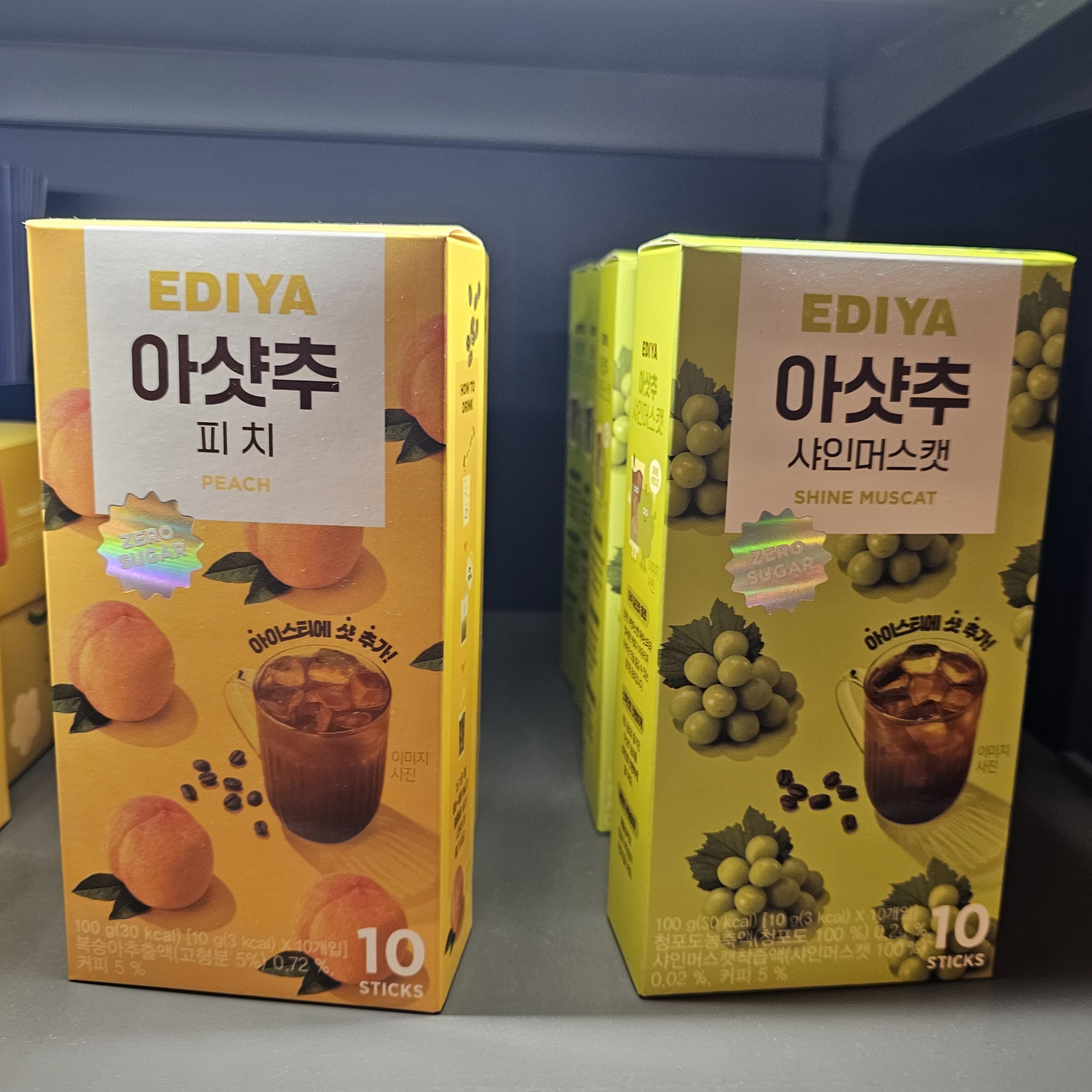 EdiyaCoffeeAshotchu