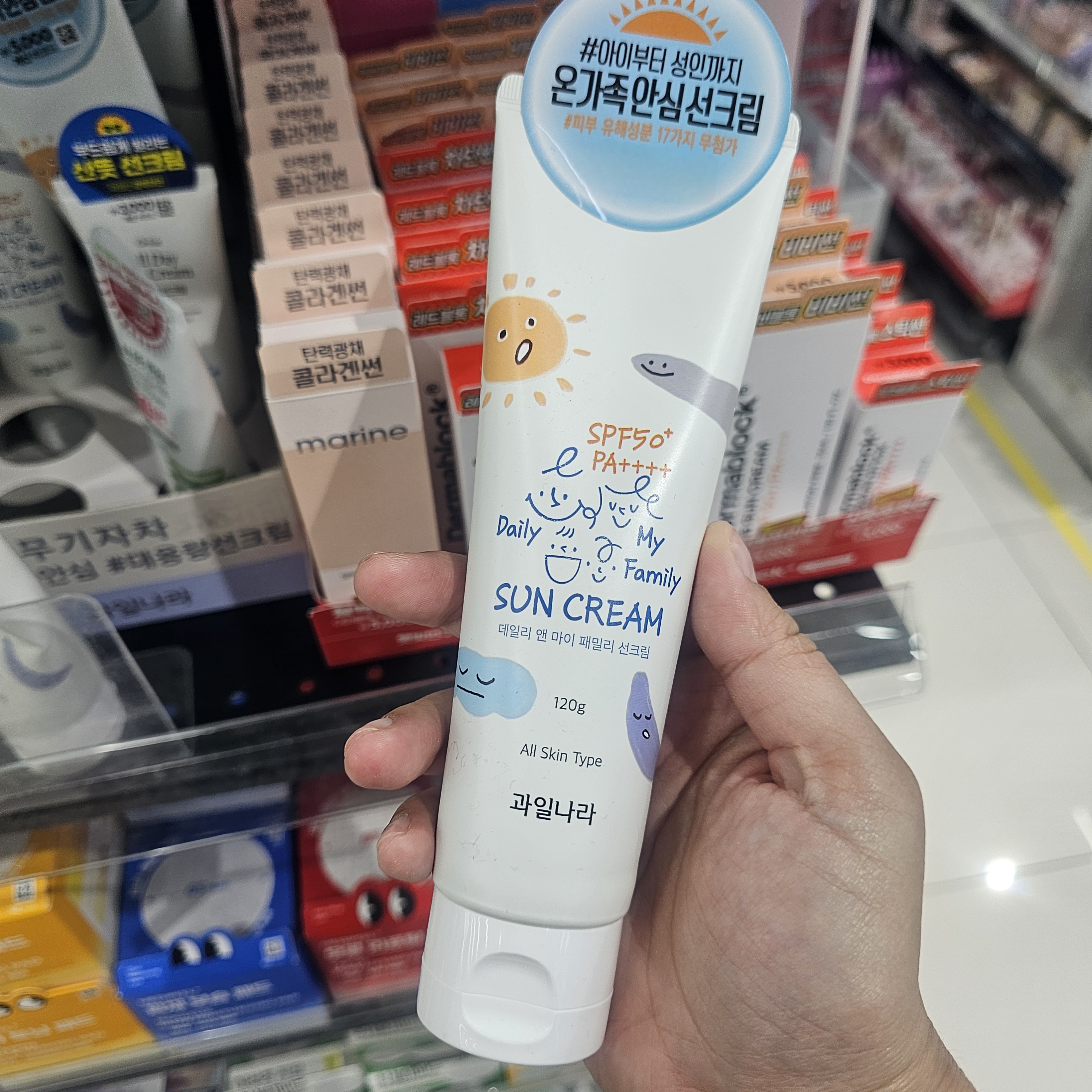 果實國 全家合用防曬霜