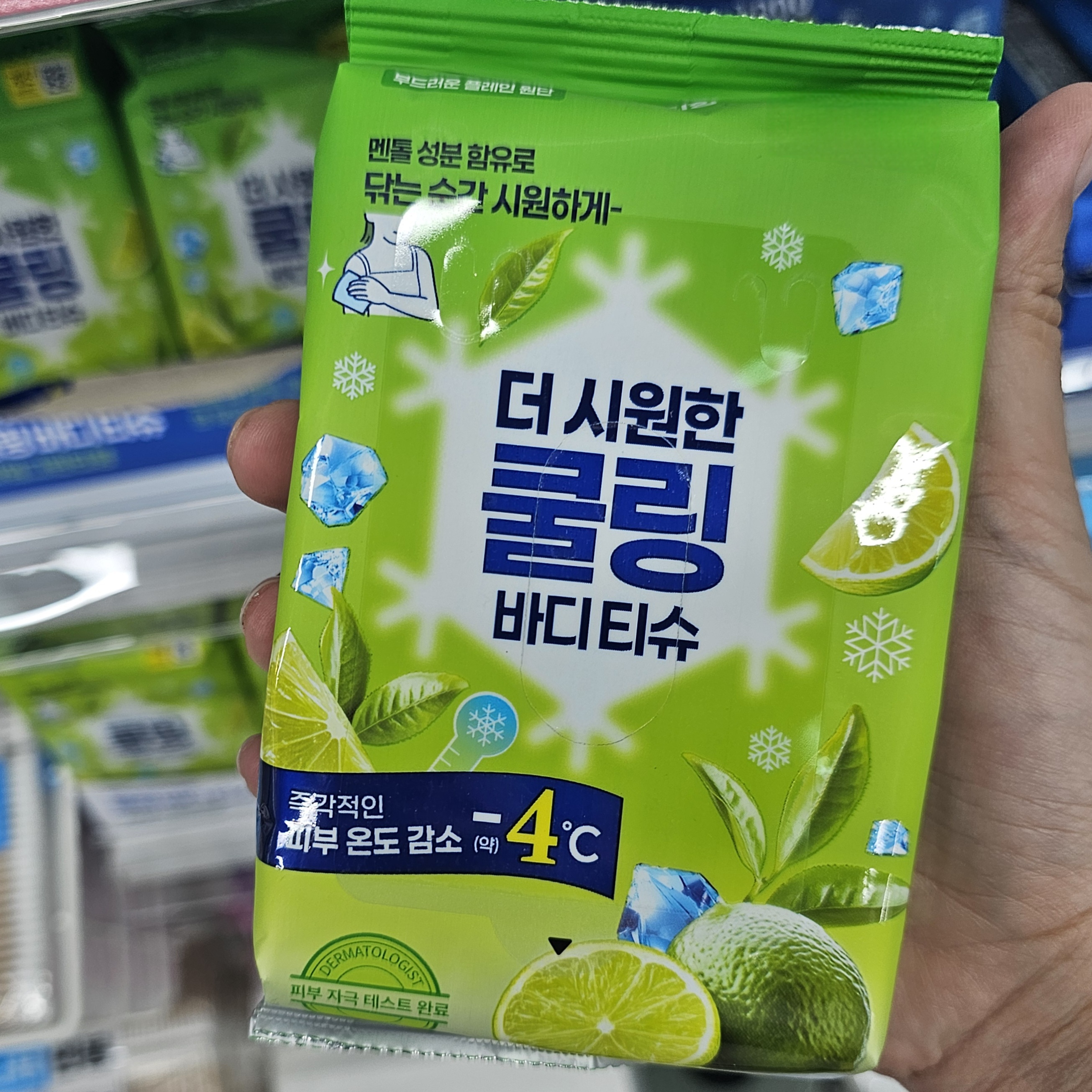 清涼抹汗濕紙巾 (4包入)