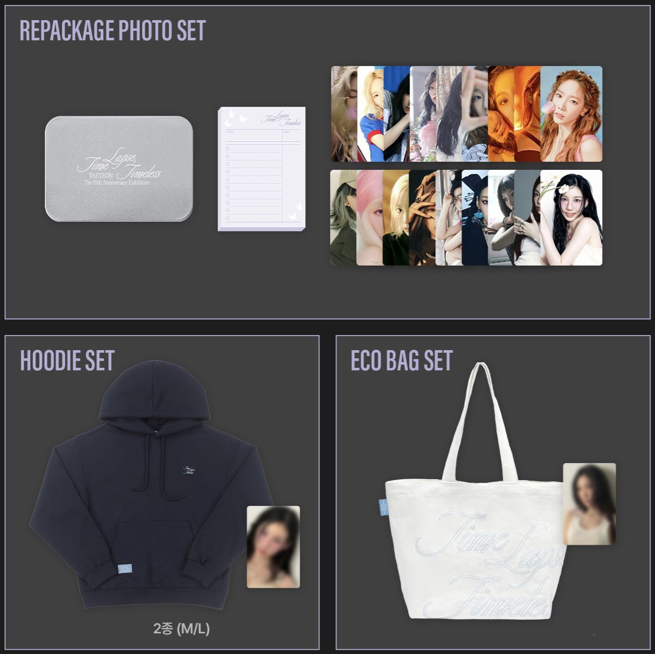 太妍(TAEYEON)(少女時代) – Time Lapse Anniversary展覽 MD