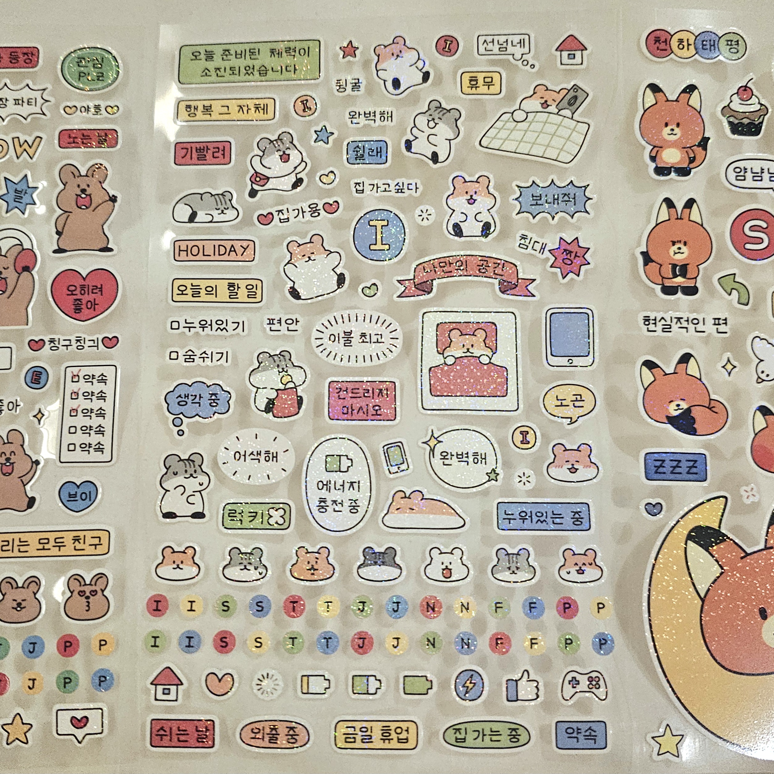 韓國MBTI 韓文貼紙組 (4張入)