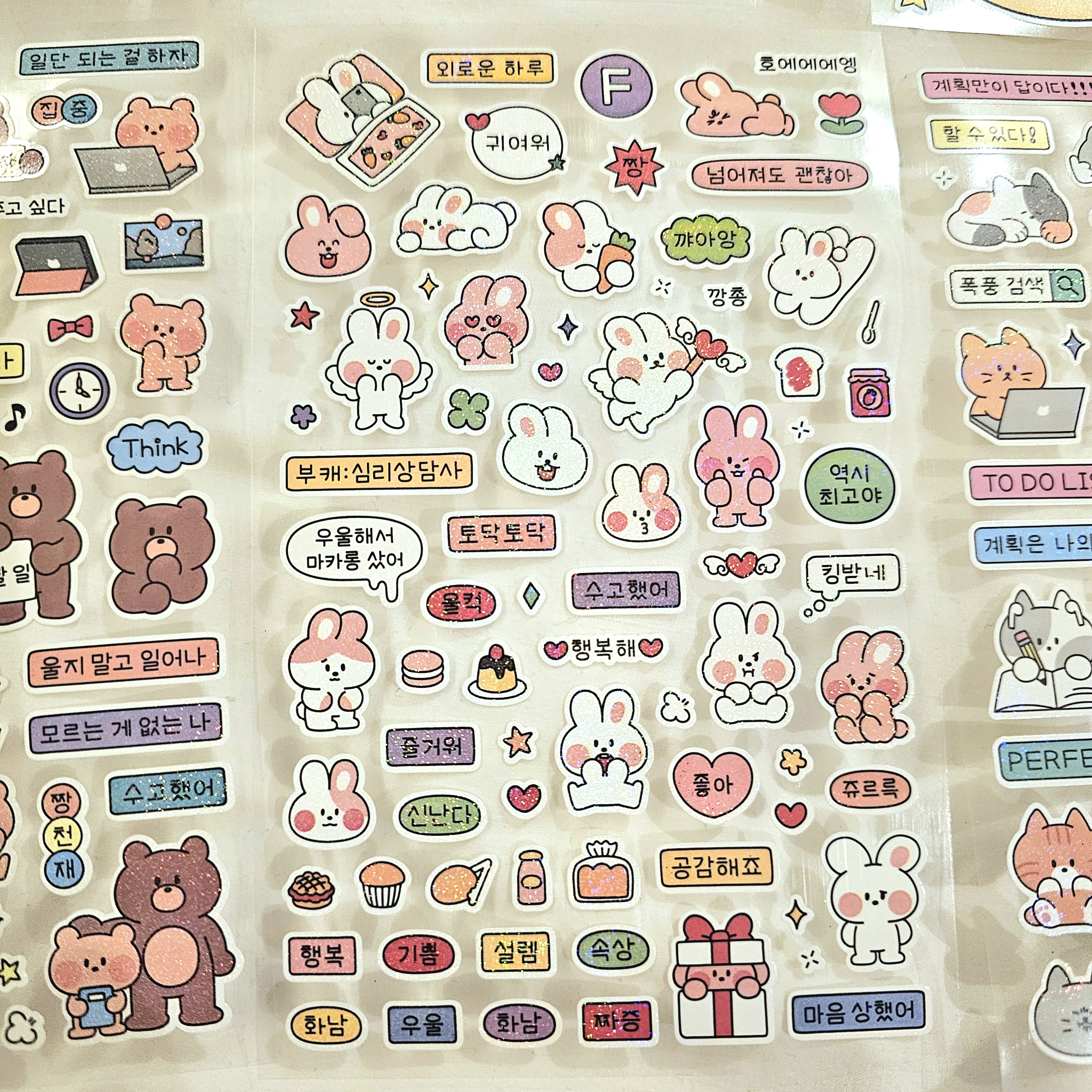 韓國MBTI 韓文貼紙組 (4張入)