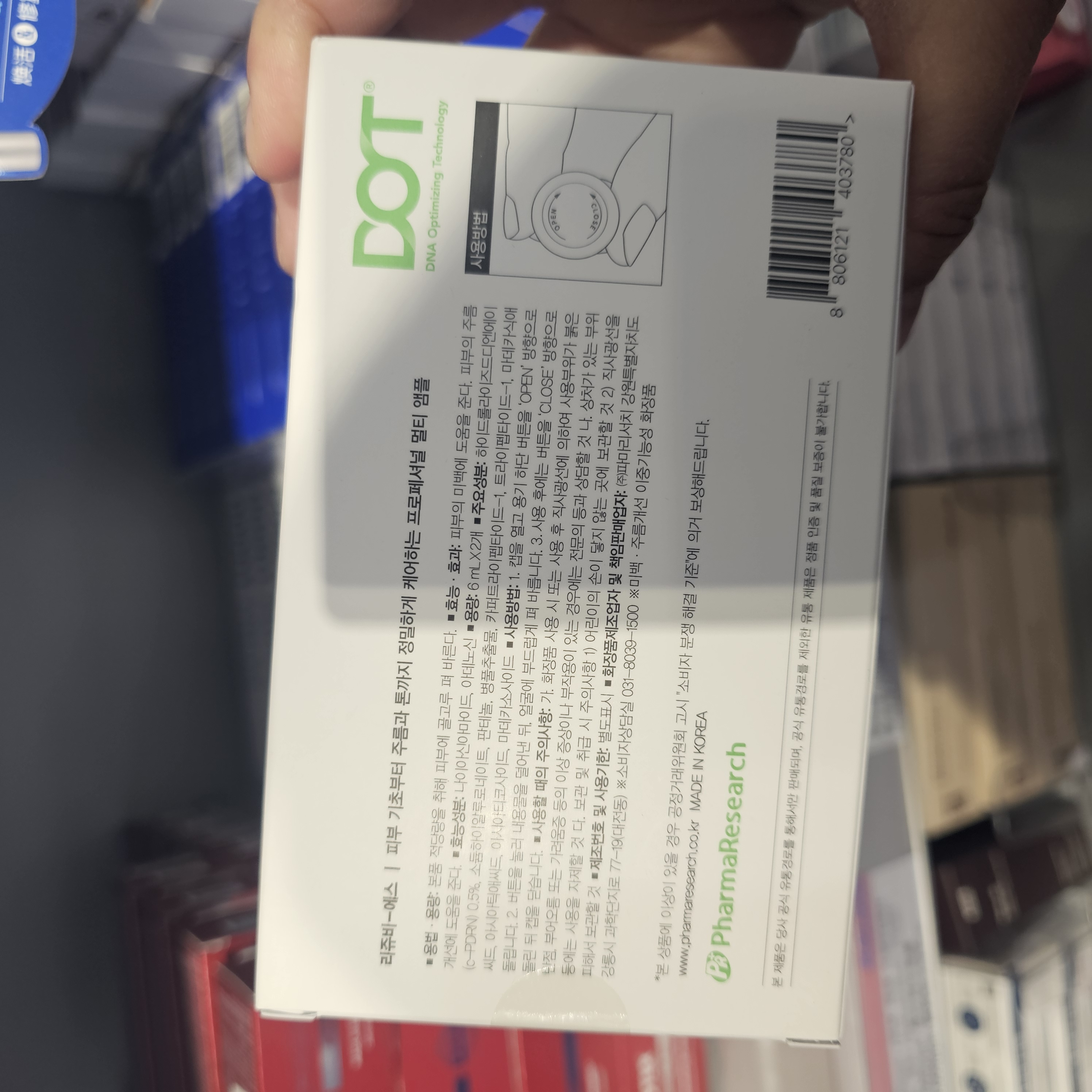 Rejuve-S PDRN修護霜