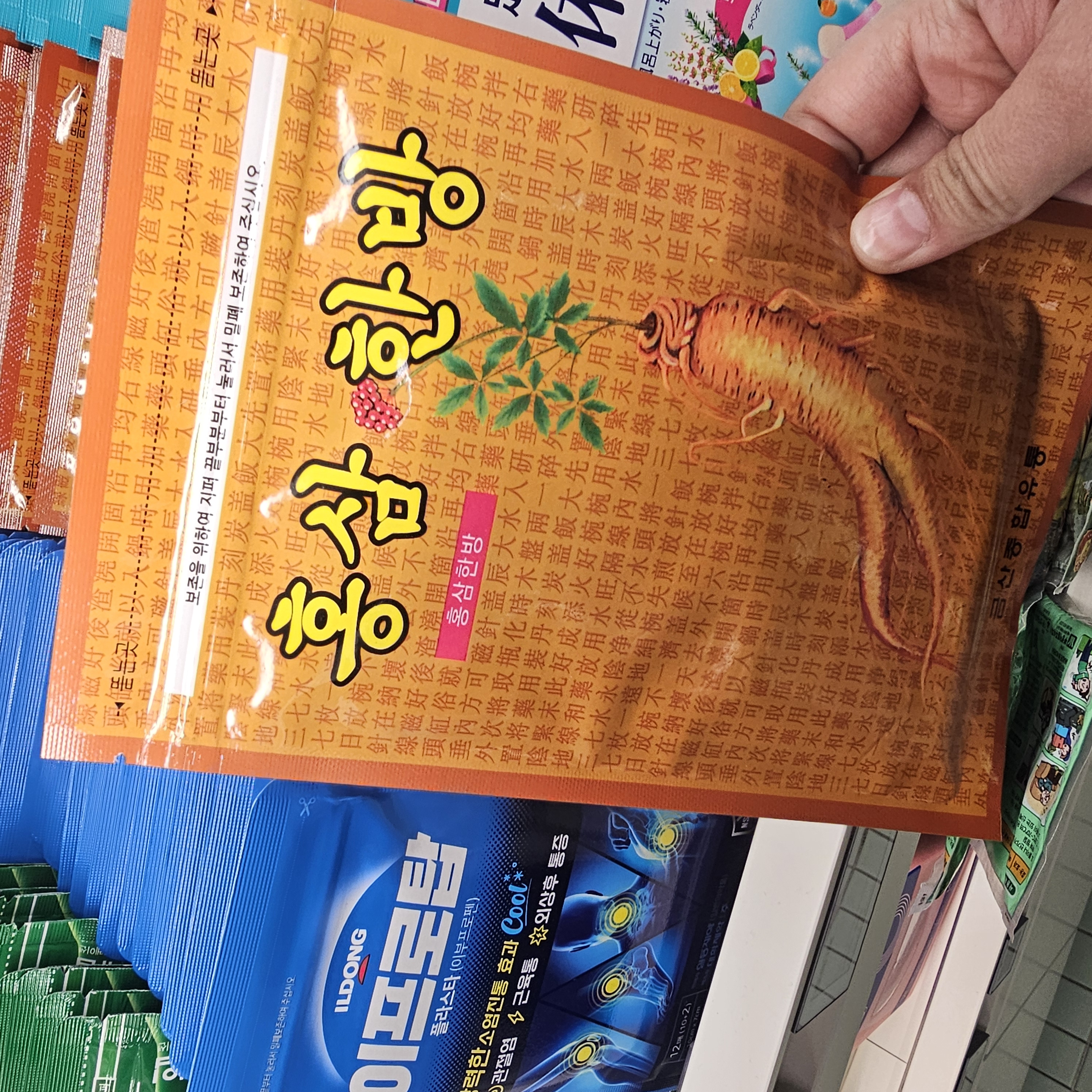 韓國韓方人蔘貼布(1包20入)