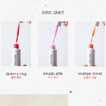 Artigel 可以根據冷熱變色的神奇指甲油