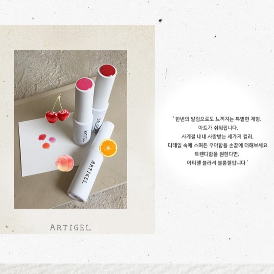 Artigel 可以根據冷熱變色的神奇指甲油