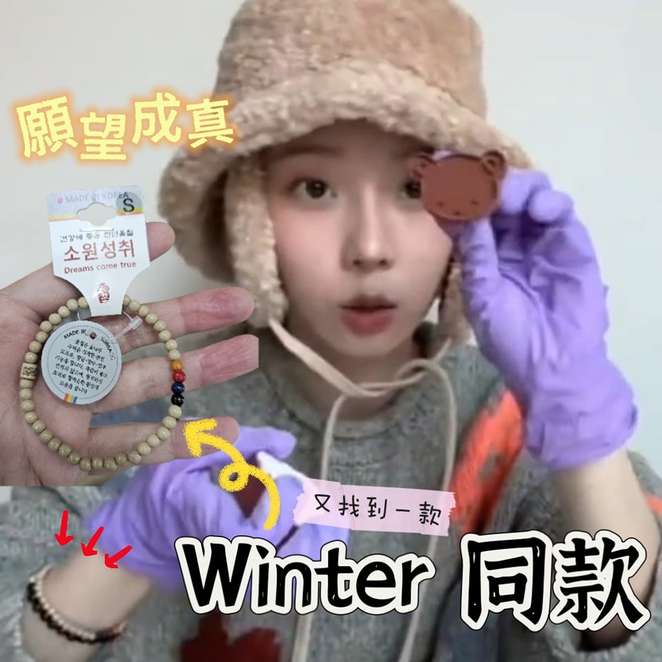 [願望成真]木製彩虹色手鍊