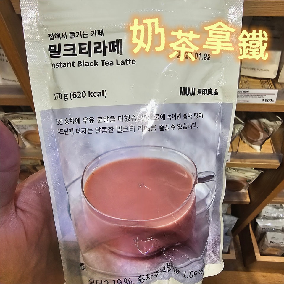即沖飲料粉