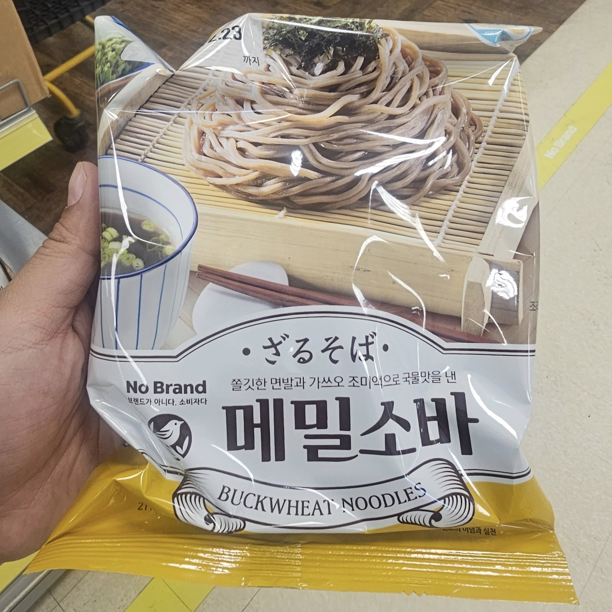 夏日清涼即煮麵食 (3包入)