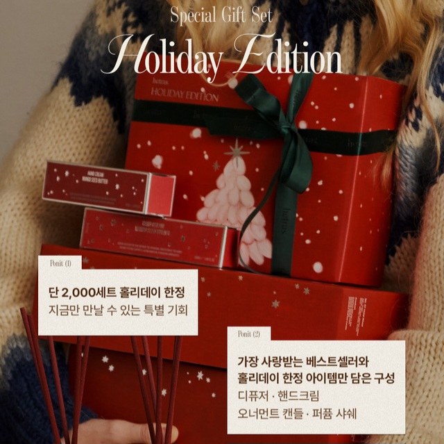 Hetras - 聖誕限定版香水 護手霜 Hotel Wood