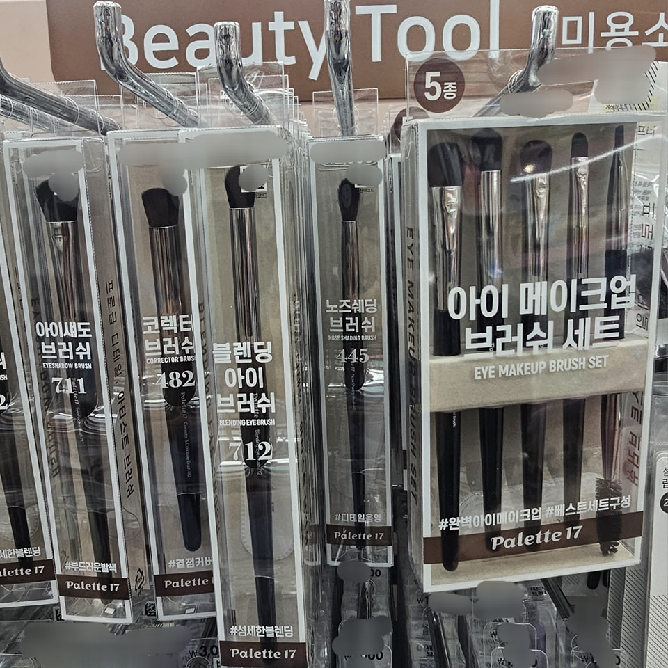 Palette 17 化妝掃系列