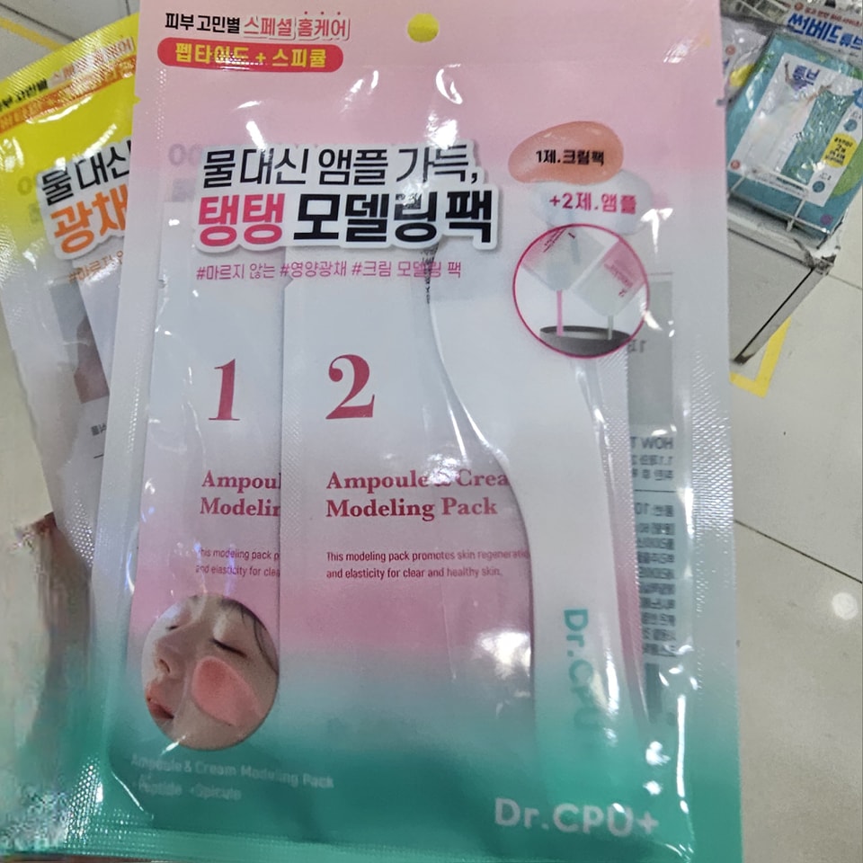 Dr. CPU+ 安瓶+凝膠軟面膜