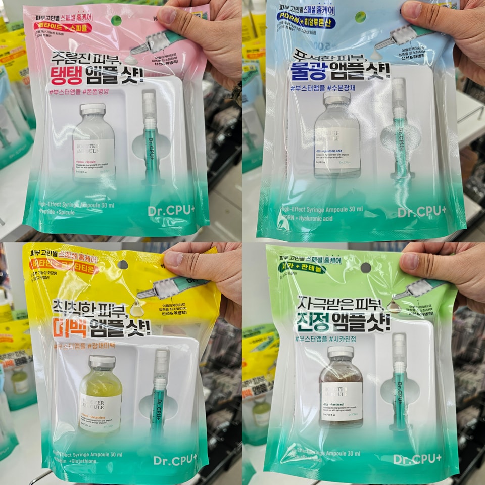 DAISO美妝Dr.CPU+ 高效注射型精華液