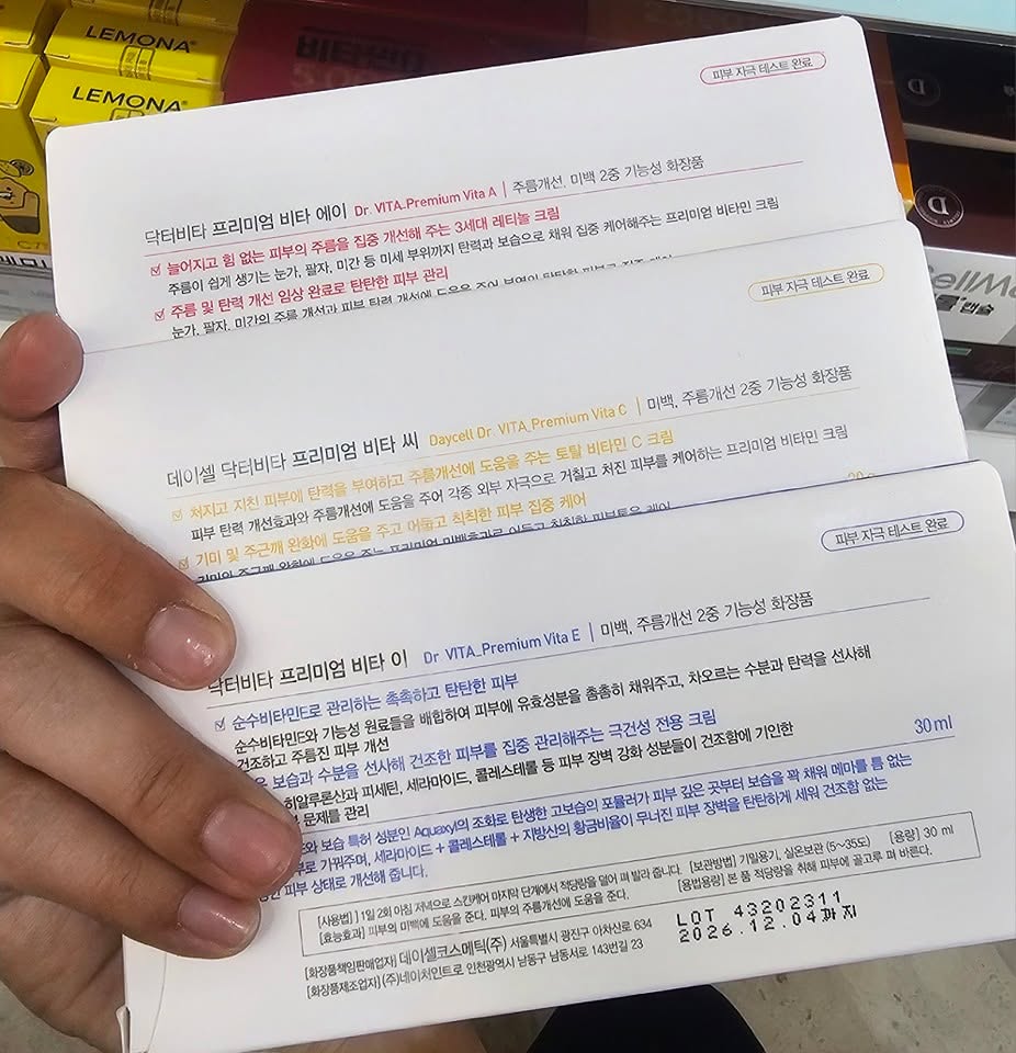 Dr. VITA - 維他命護膚產品