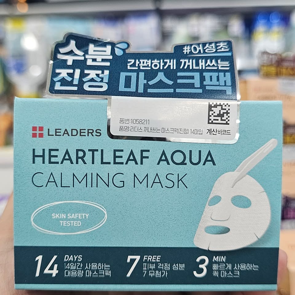 Leaders 14日可撕式面膜系列