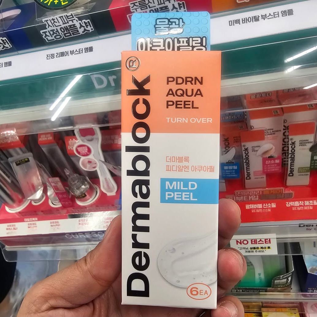 Dermablock PDRN膠原蛋白