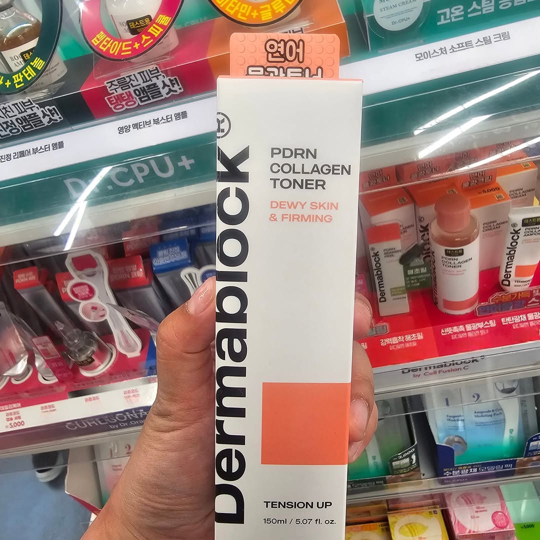 Dermablock PDRN膠原蛋白