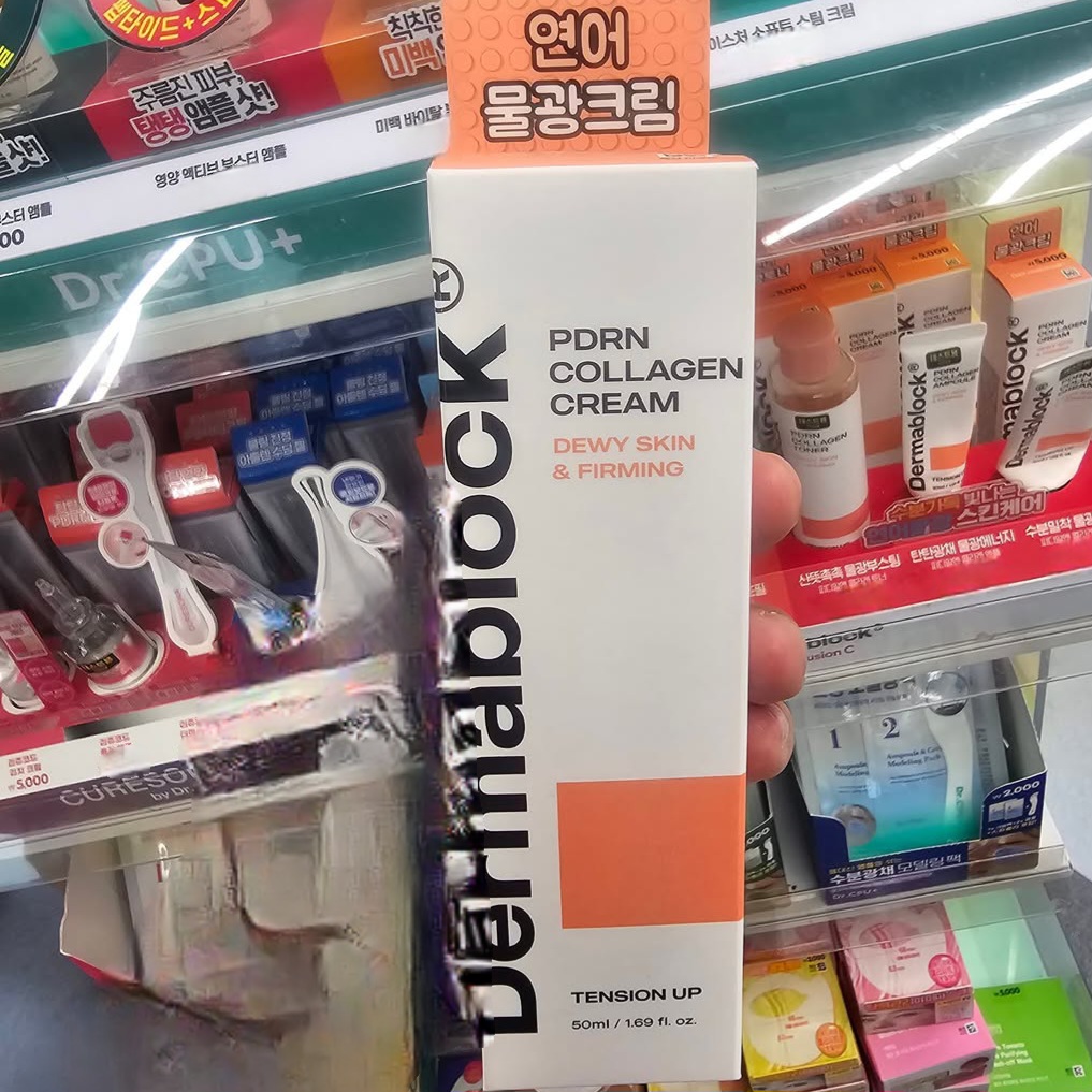 Dermablock PDRN膠原蛋白