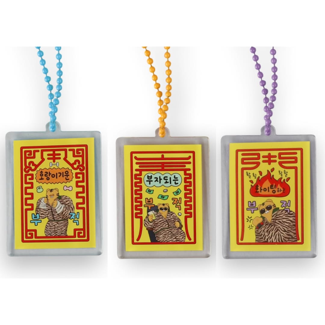 馬東虎(마동범) - 馬東熊聯名周邊