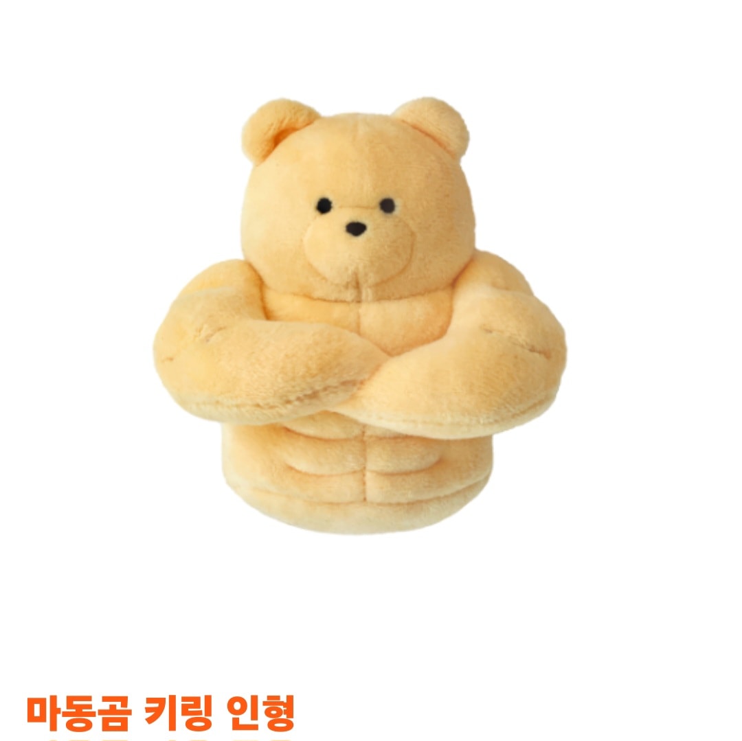 馬東熊/馬東兔/馬東貓聯名周邊