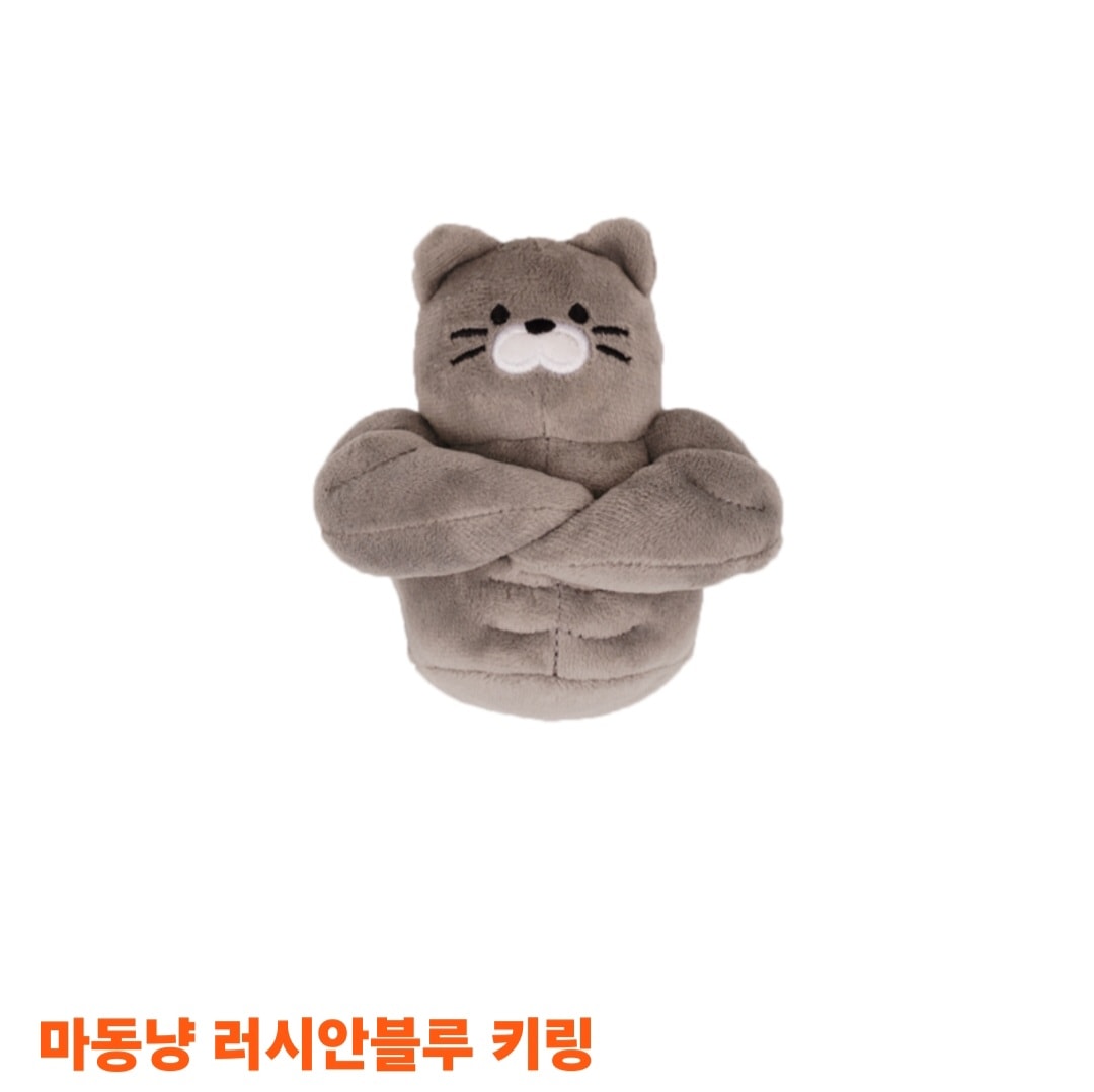 馬東熊/馬東兔/馬東貓聯名周邊