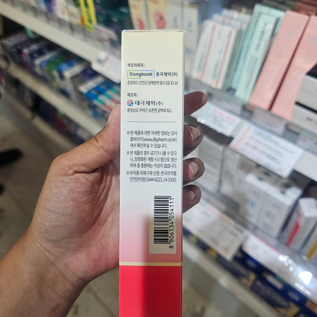 東國藥業出品森斯泊霜 Censpot暗瘡膏