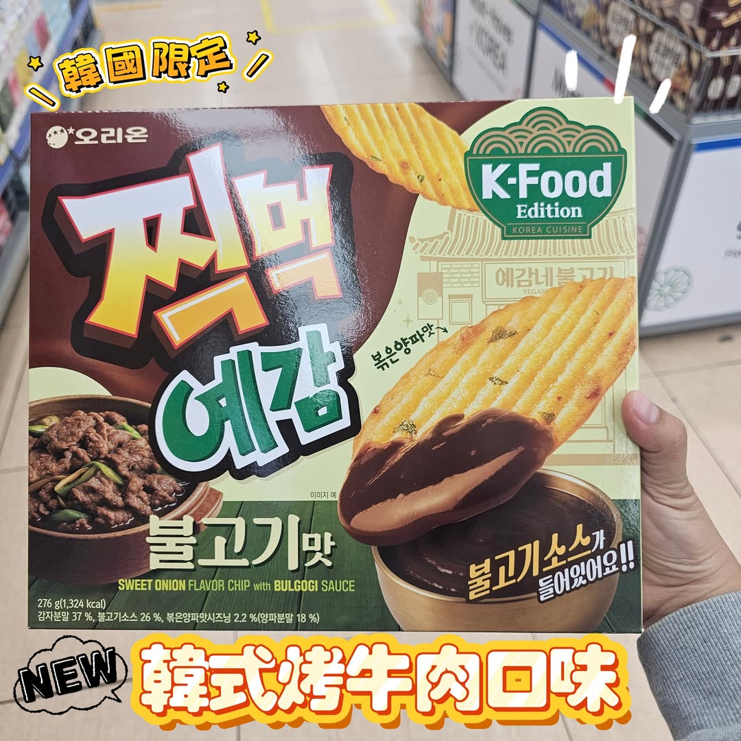 (韓式新口味)Orion預感薯片餅乾