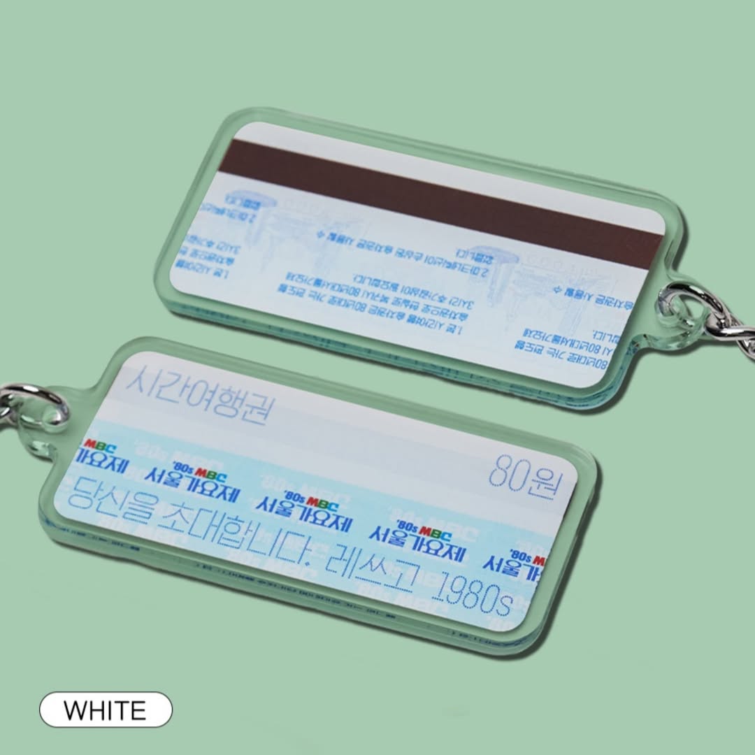 《玩什麼好呢》首爾歌謠祭系列