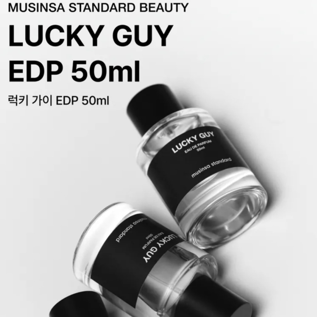 盧洪哲 Lucky Guy香水50ml