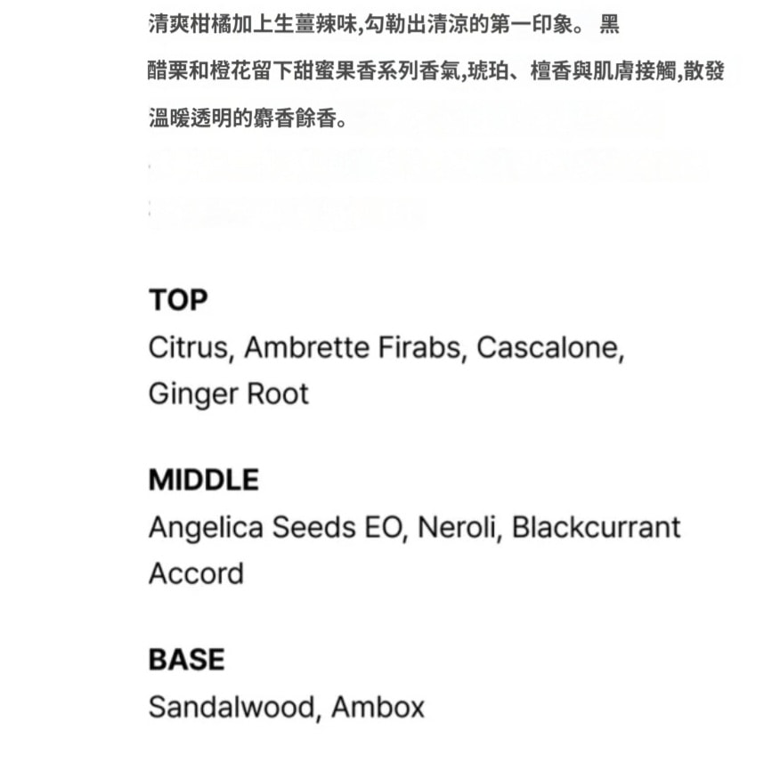 盧洪哲 Lucky Guy香水50ml