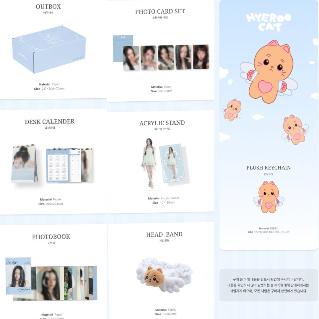 惠利 Seasons Greetings 2026 & 公仔