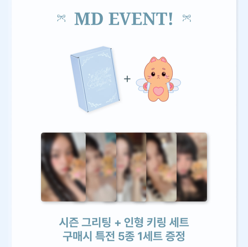 惠利 Seasons Greetings 2026 & 公仔