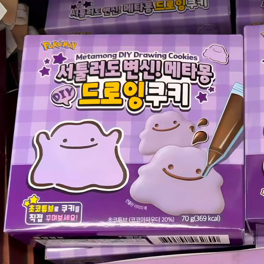 百變怪 巧克力曲奇餅乾