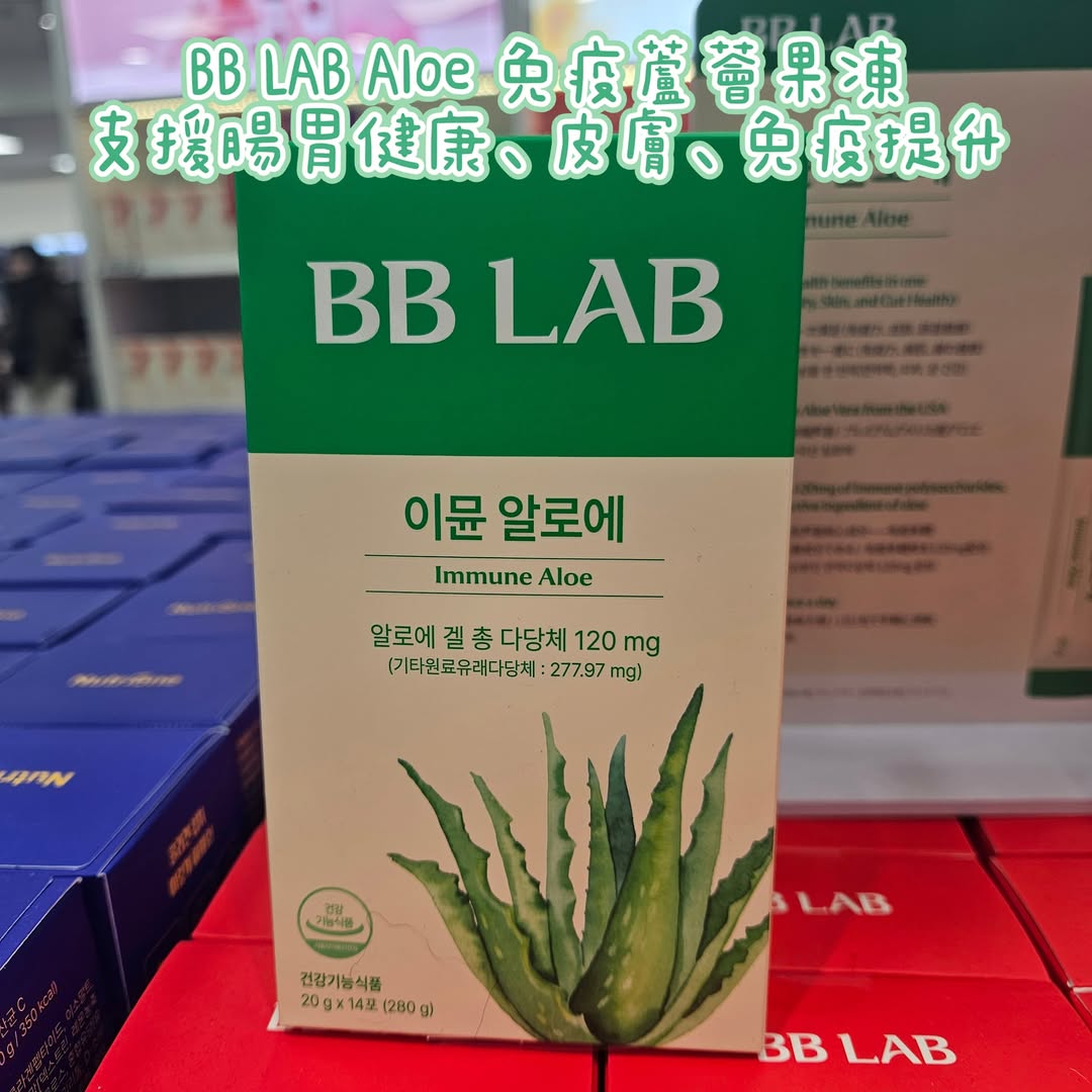 BB LAB 營養果凍啫喱條
