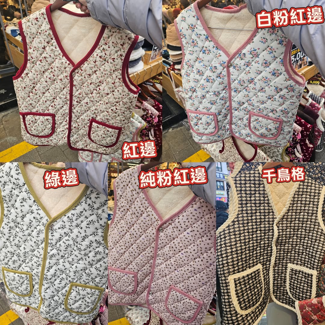 阿嫲背心韓國國民花花阿婆背心 (彩邊款)