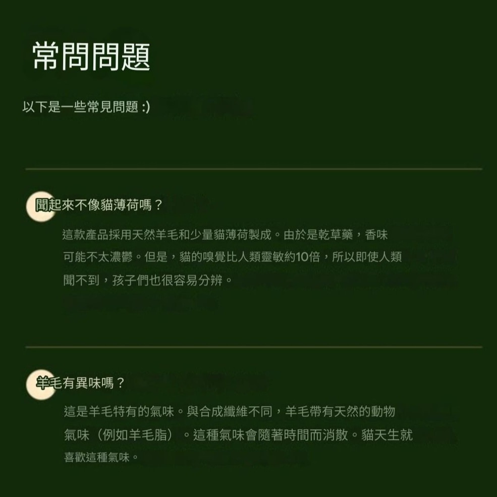 巨型羊毛貓薄荷棉棒