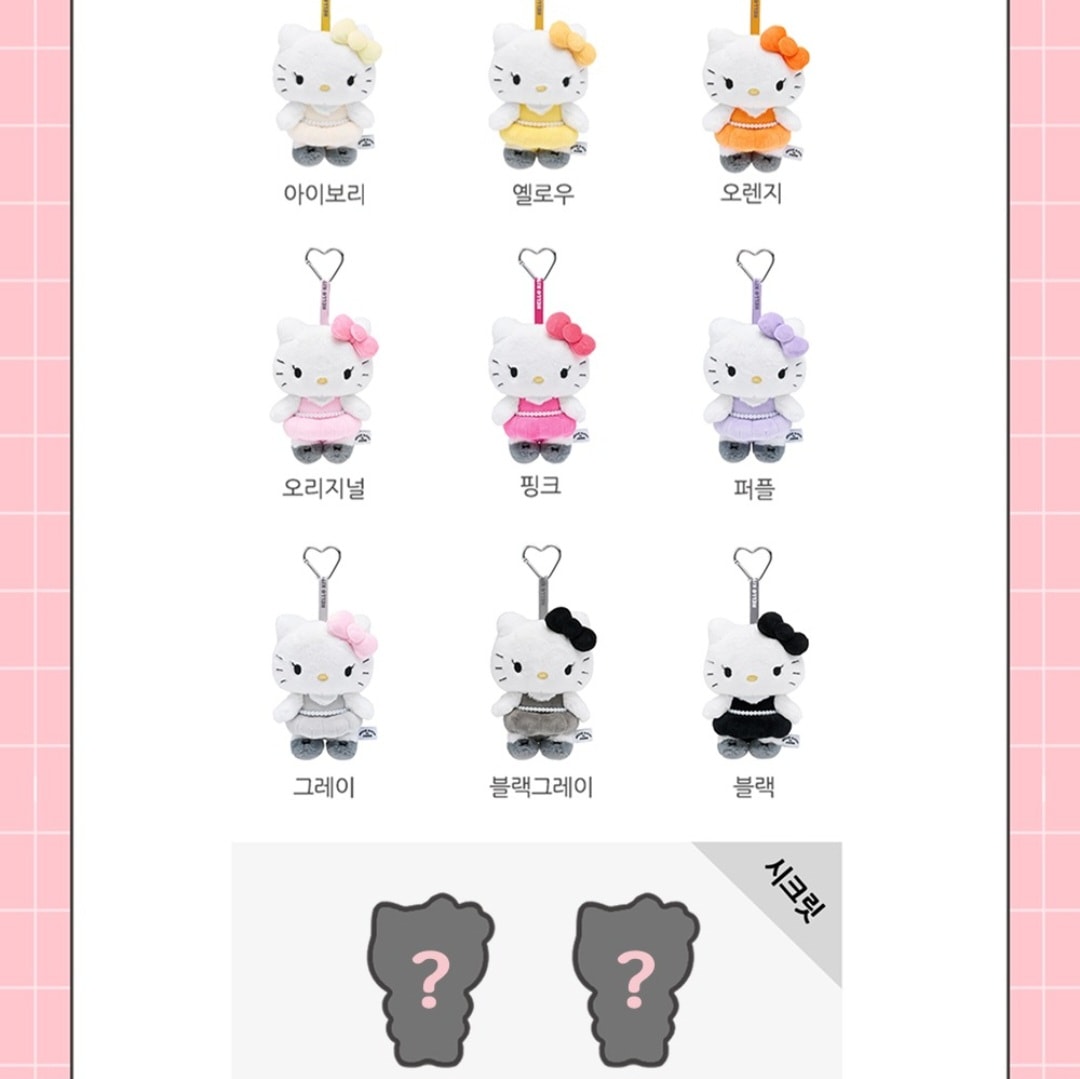 JisooKittyKeyring