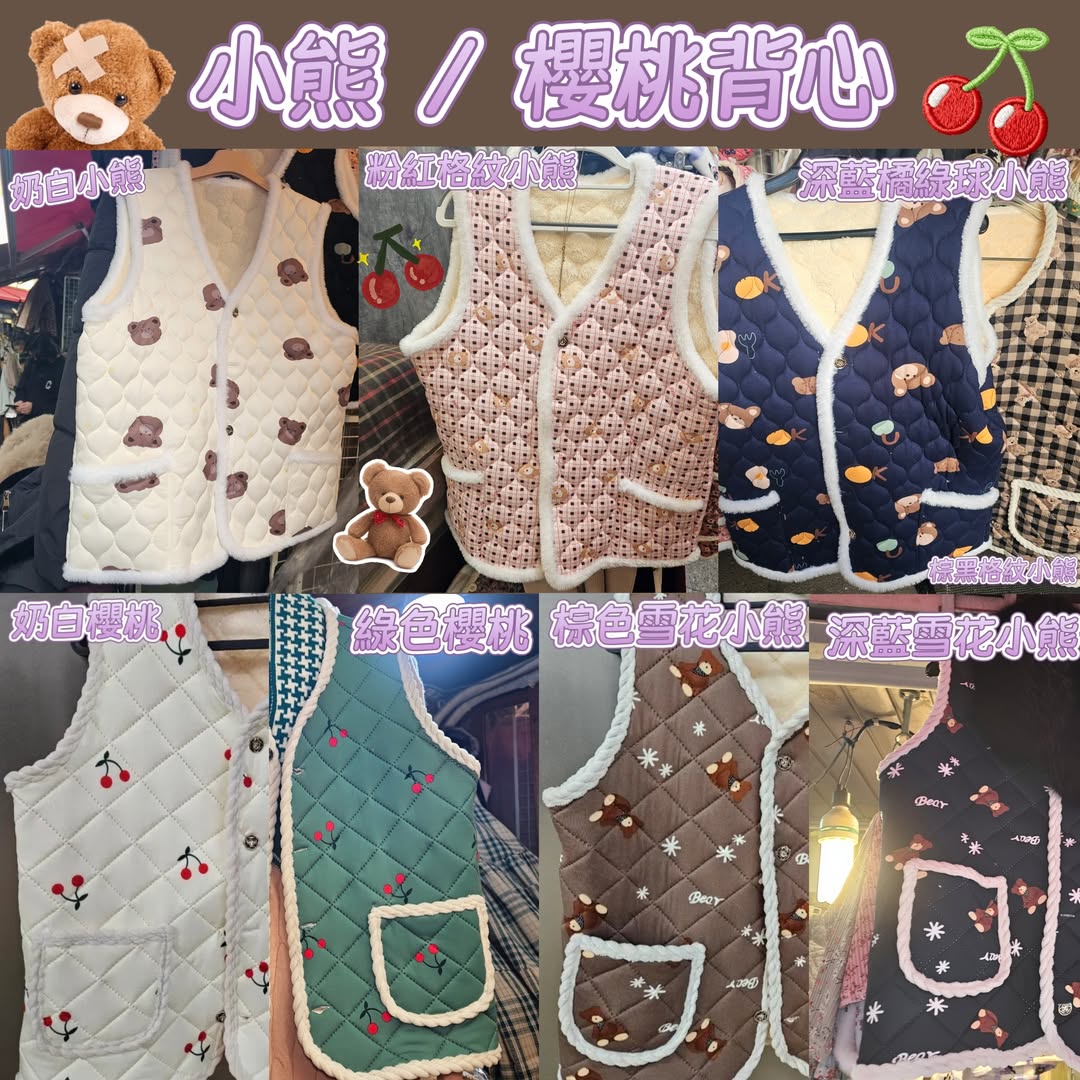 阿嫲背心韓國國民熊熊/櫻桃阿婆背心