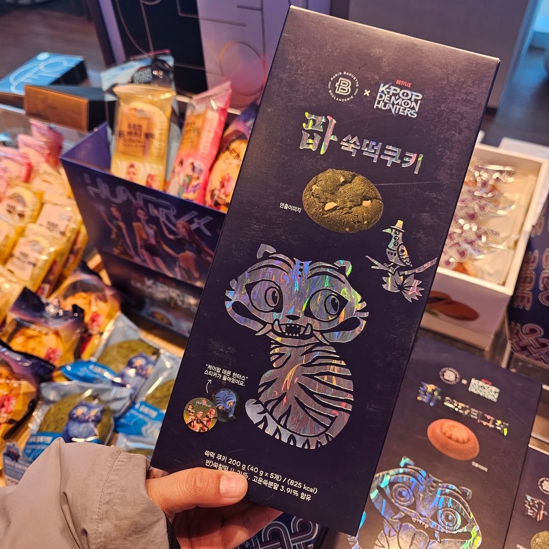 K-POP DEMON HUNTERS 聯名 艾草糯米餅乾 / 藥果費南雪