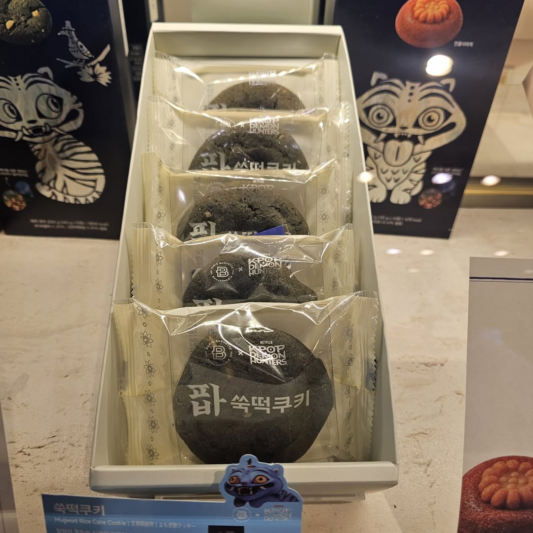 K-POP DEMON HUNTERS 聯名 艾草糯米餅乾 / 藥果費南雪