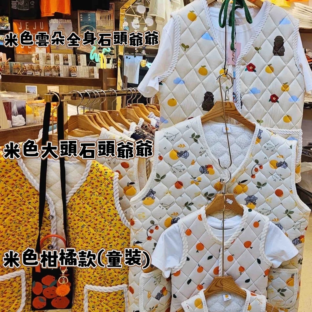 濟州島限定！韓國國民柑橘石頭爺爺背心