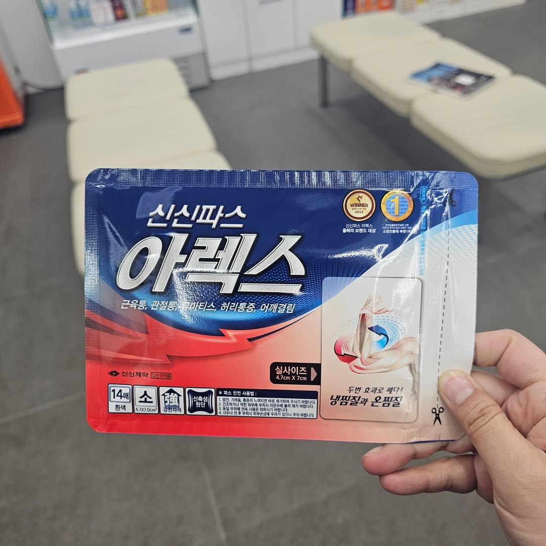 韓國製 肌肉鎮痛貼布(ShinShin)