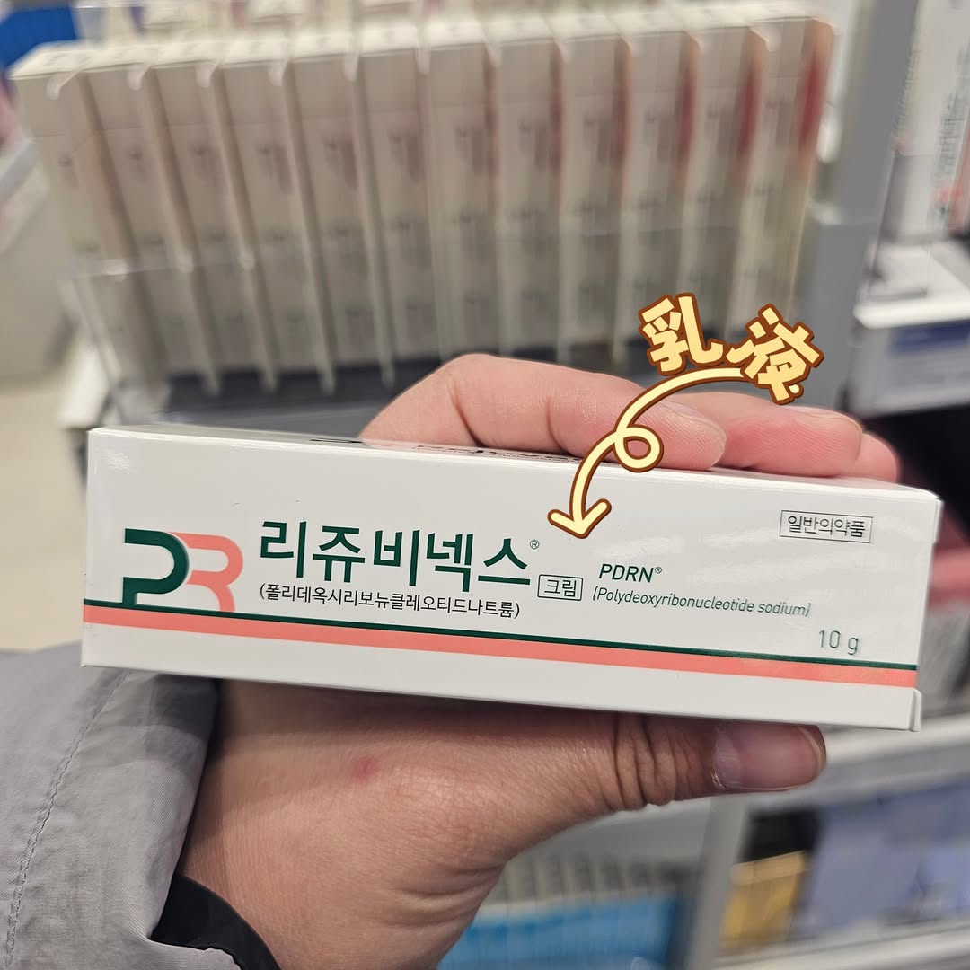 Rejuve-S PDRN修護霜