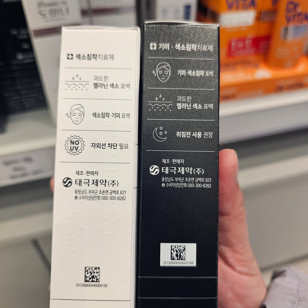 (張娜拉代言) DOMINA 淡斑美白霜