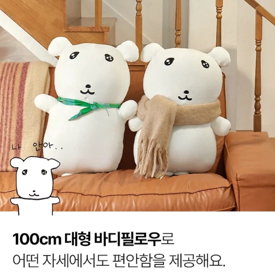 GANADI 巨大麻糬公仔