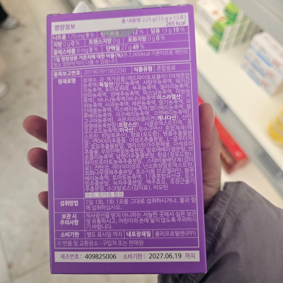 RE4DAY PDRN All In One Women Plus 女士營養液